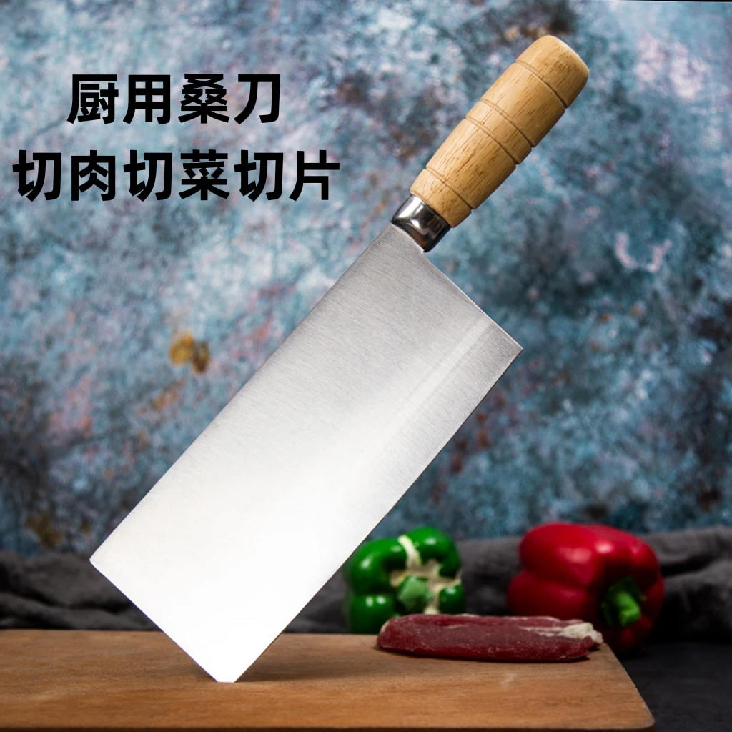 外贸尾单菜刀厨师专用切片切肉刀厨房家用不锈钢手工锻打桑刀阳江