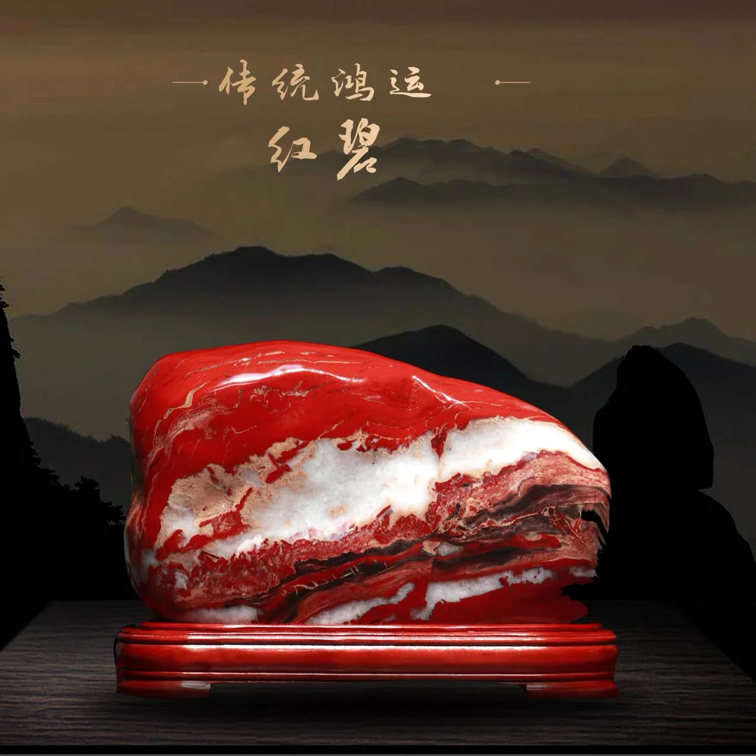 《鸿运摆件》红色摆件山水纹理环绕（贵重物品禁止拒收货物）