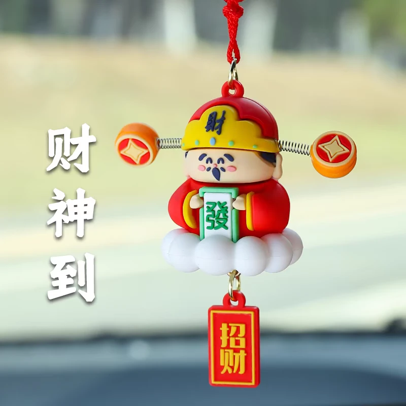 创意财神车载挂件车上用招财幸运小物件汽车内装饰用品小神仙吊坠