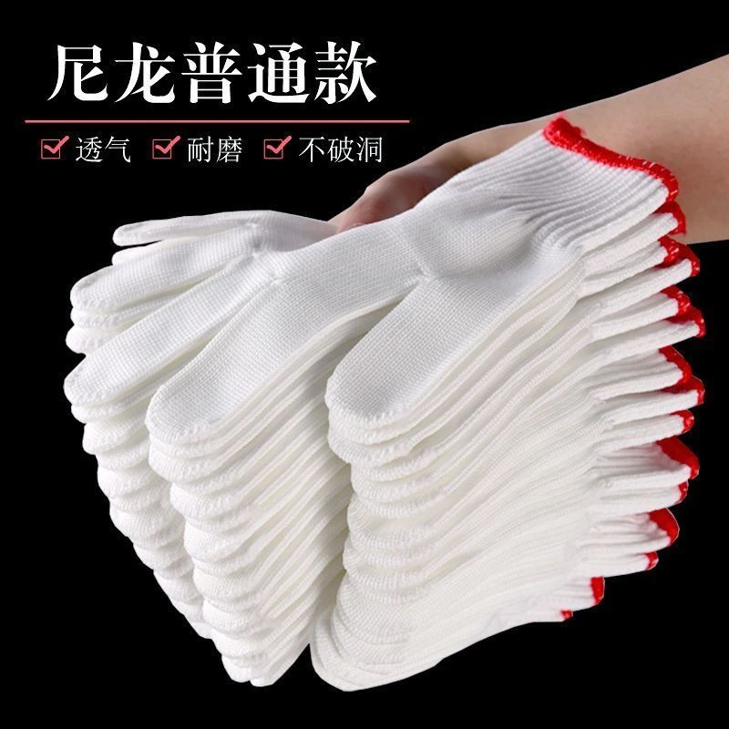 【24只】电动车手套骑行防滑户外劳动舒适透气维修耐磨手部防护用品