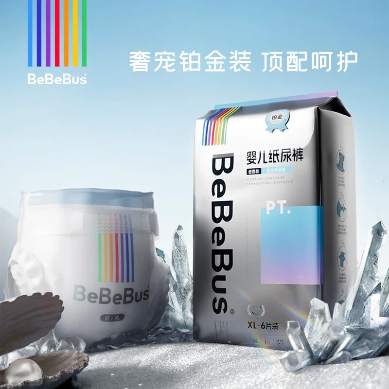 BeBeBus铂金学步裤XL32片