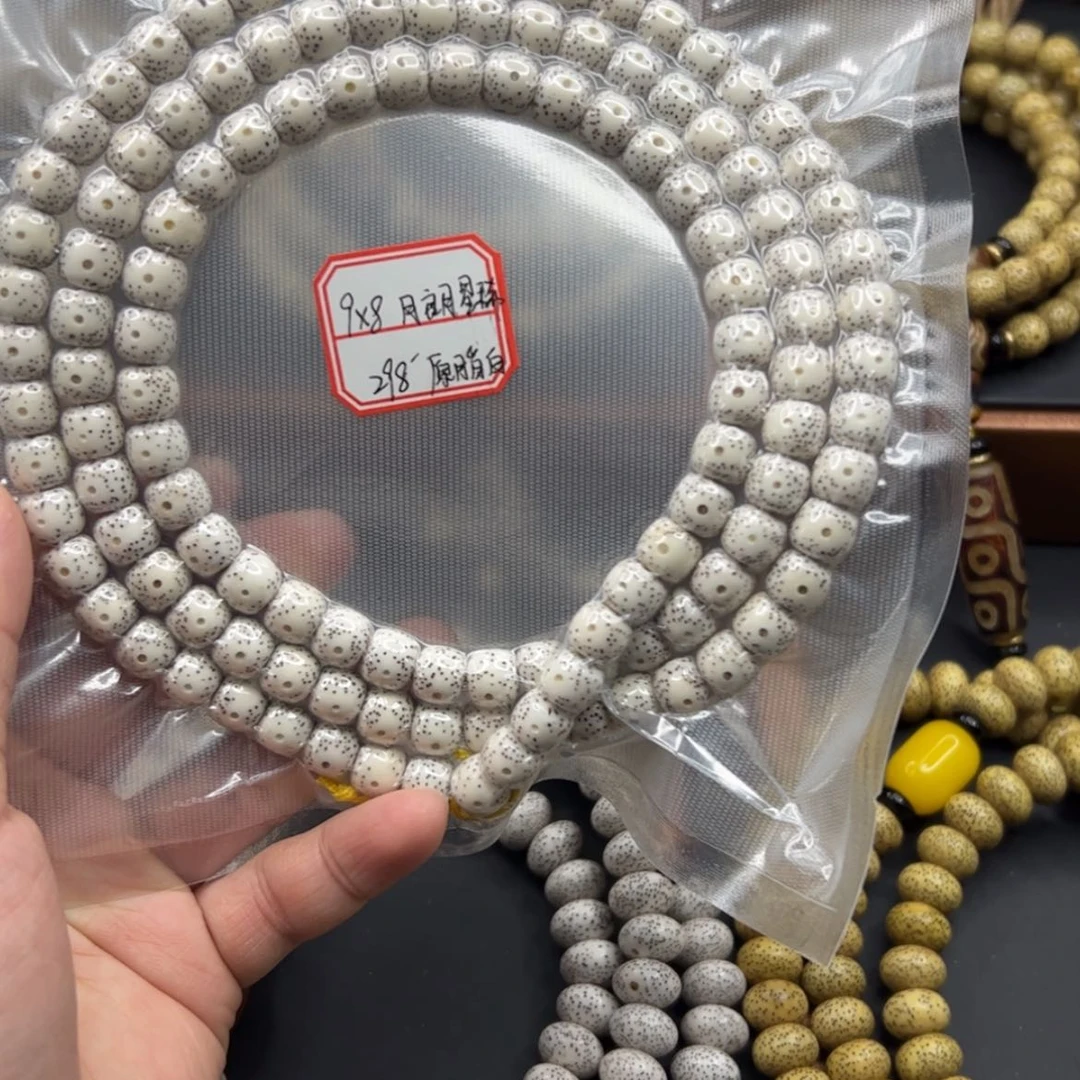 【闪购商品】星月菩提吊坠?*亮