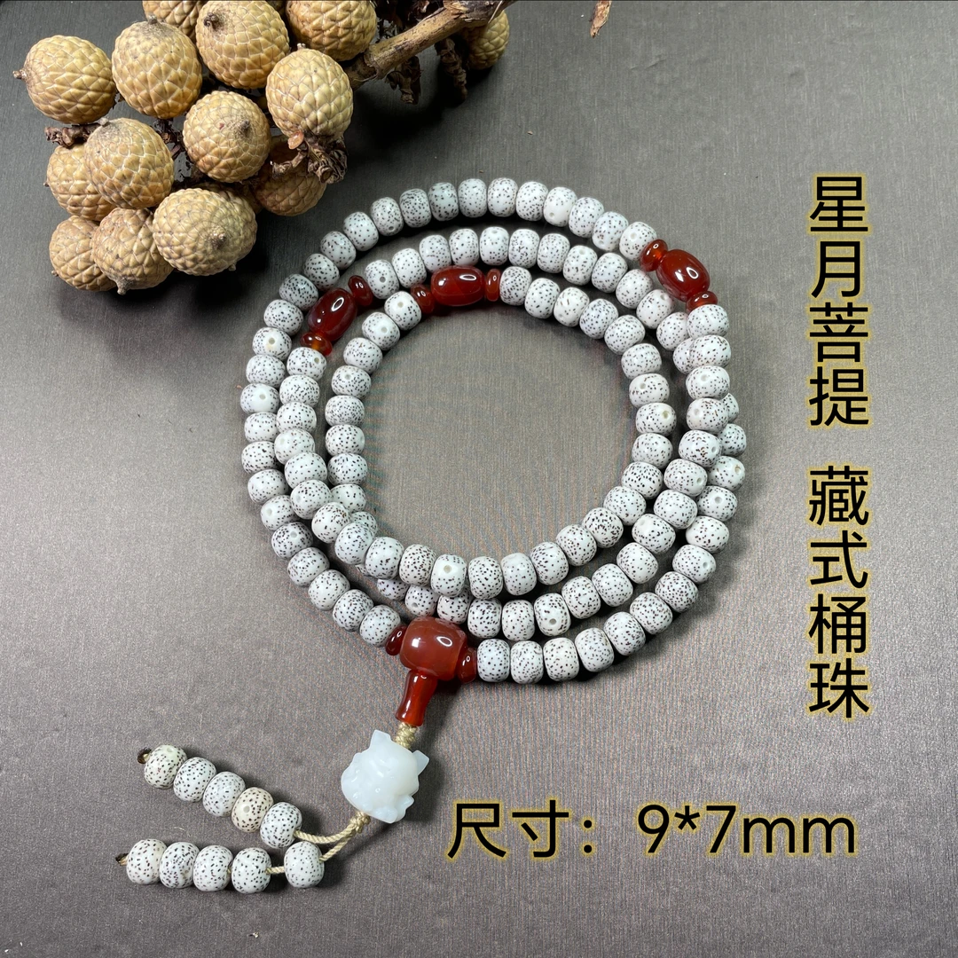 星月菩提脱脂顺白正月精品文玩串108颗 吊坠 配饰不换 (约9*7)