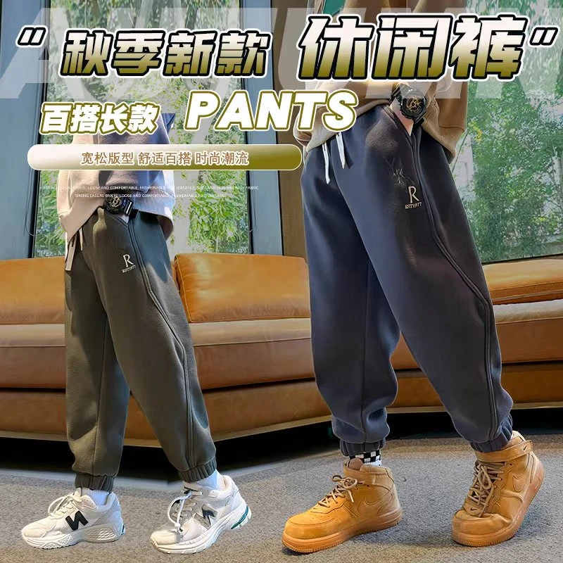 儿童裤子2023秋季新款男童休闲裤中大童韩版春秋款宽松时尚卫裤潮