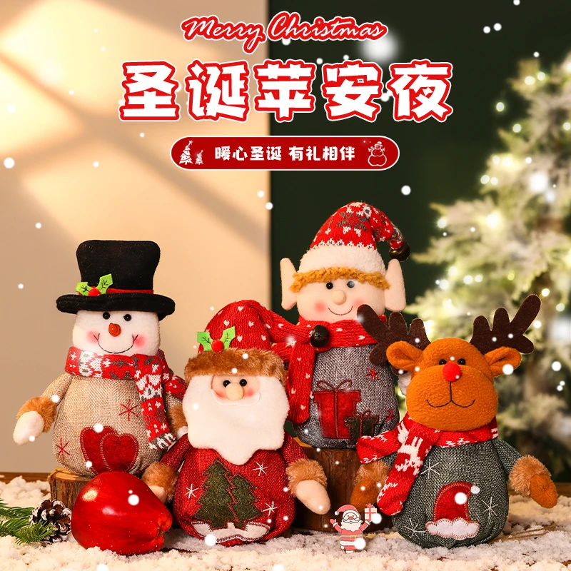 圣诞节歌德麻绣束口苹果袋平安夜圣诞老人礼物袋平安果礼品包装袋