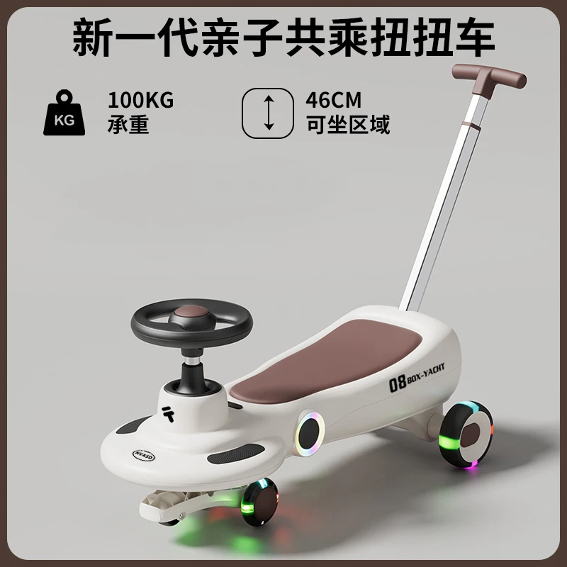 新款儿童扭扭车大人可坐1-3岁男女宝宝溜溜车滑行车防侧翻摇摆车
