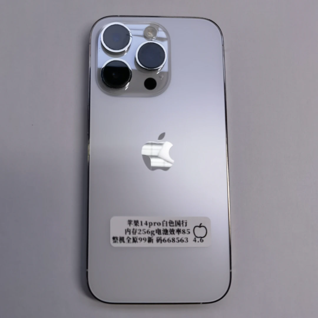 95新 Apple/苹果 优选精品二手靓机14pro256g白色