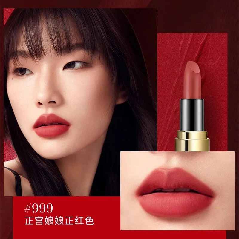 JOSUR/玖瑟S061千馥百绘柔缎涓感口红不掉色防水显白999色号气质