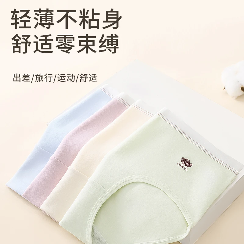学生女士内裤女中腰95棉舒适透气小清新7A抑菌底裆少女亲肤三角裤