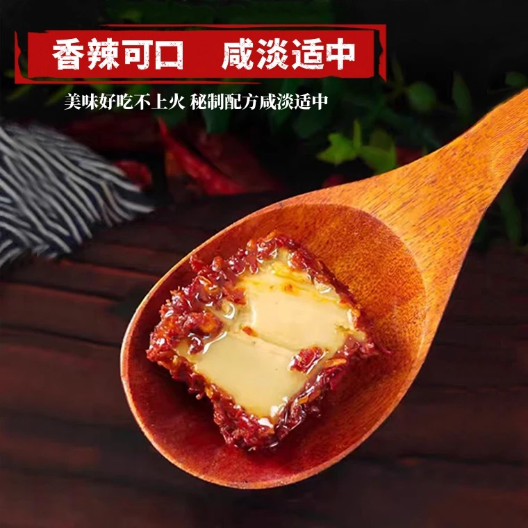 承恩寺农家自制茨河豆腐乳 不提豆油【280g*2瓶】香辣下饭即食