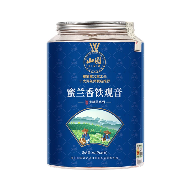 山国工夫茶大罐茶·蜜兰香铁观音·浓香型