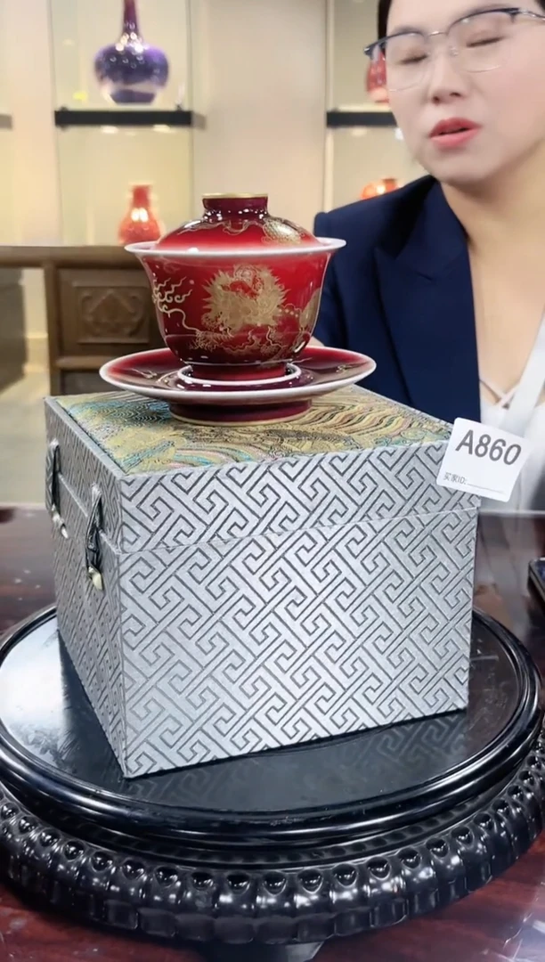 【闪购商品】摆件瓷片何窑郎红三才盖碗D860