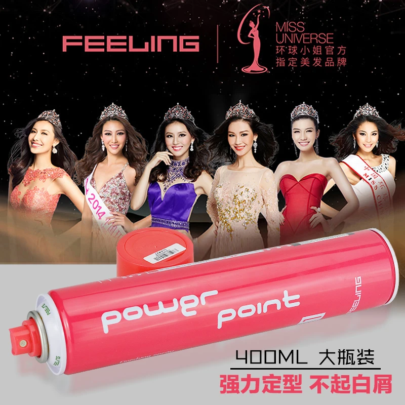 持久定型喷雾免洗速干胶蓬松自然强力定型清香瓶装干湿两用发胶