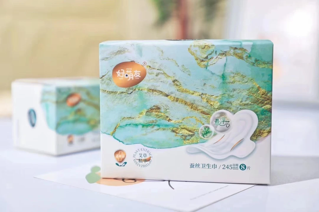 阿美推荐10盒装HMY蚕丝棉艾草卫生巾便携亲肤透气超薄不反渗0过敏