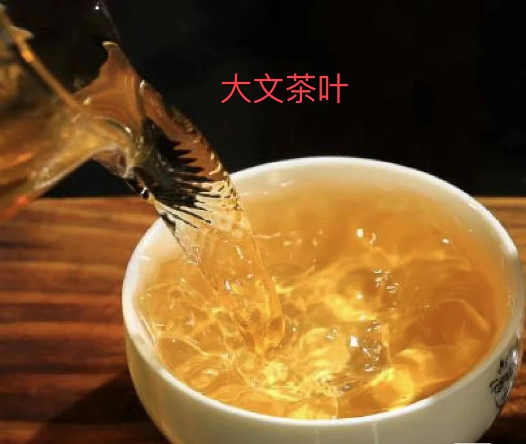 大文茶叶通用链接（A20号）