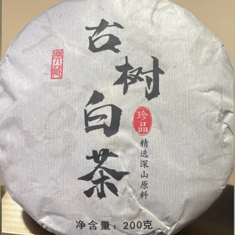 2023年云南勐库东弄古树白茶蜜甜蜜香白茶200克饼*5饼(A3号)