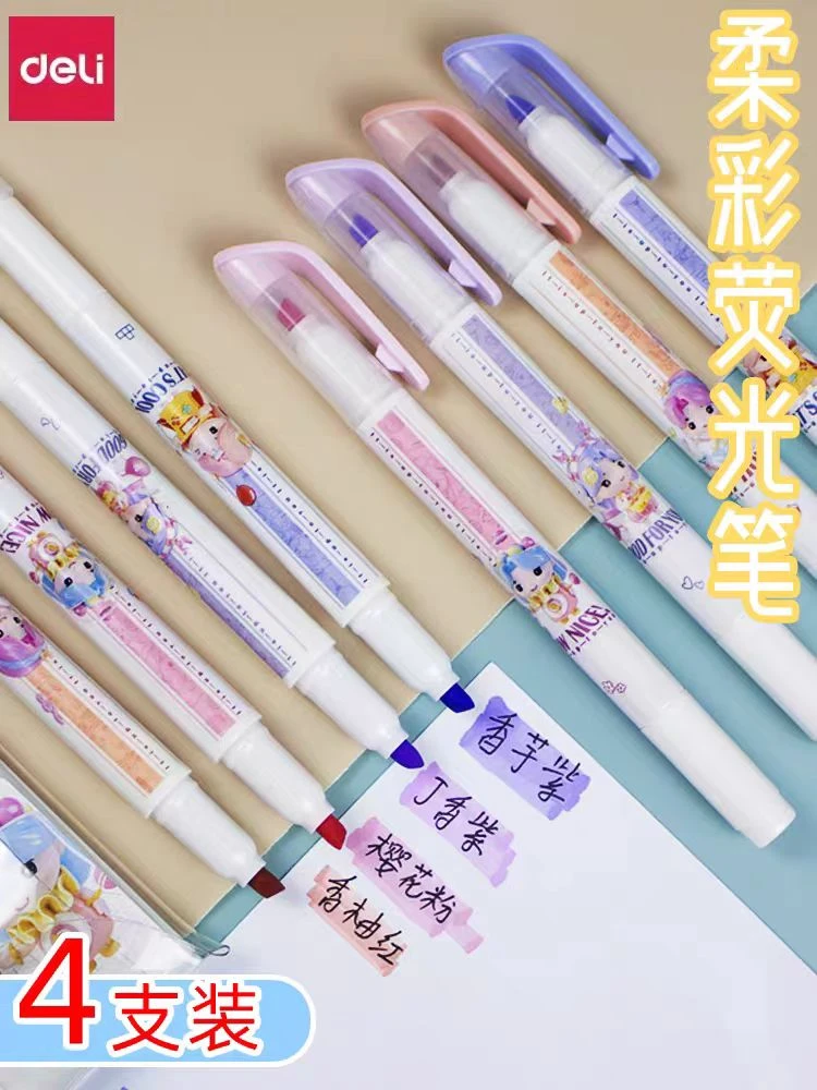Deli/得力柔彩双头荧光笔（1包四支） S149