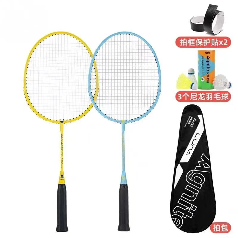 Deli/得力安格耐特系列铁合金儿童羽毛球拍套装/1套