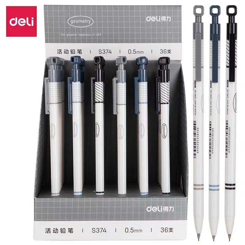 得力0.5mm自动铅笔1支  S374