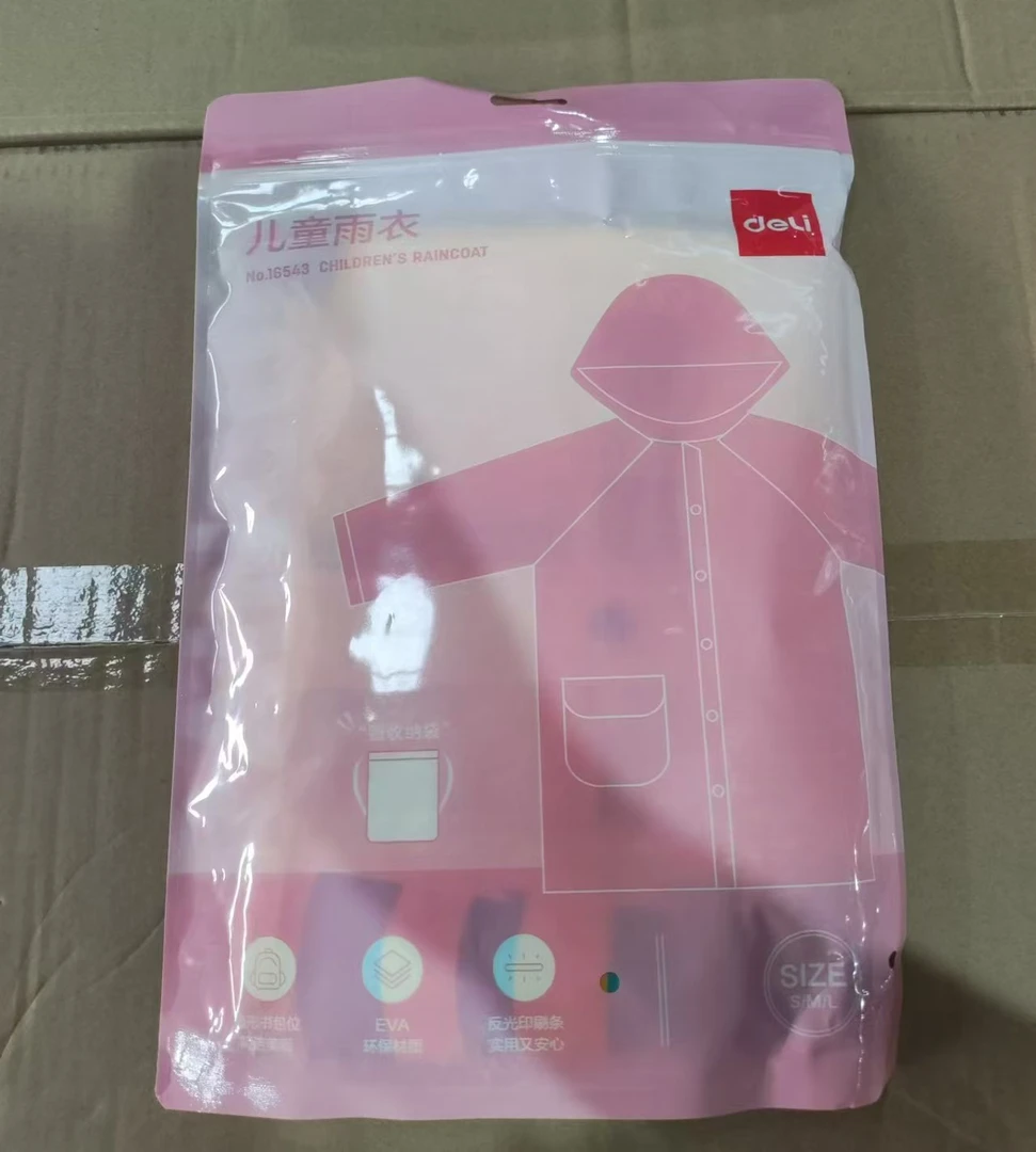 得力儿童雨衣 16543（颜色随发1个）文具套装/礼盒