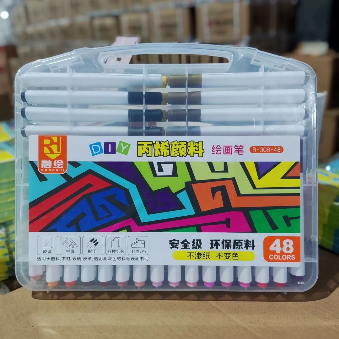 融绘48色丙烯颜料马克笔安全级学生儿童绘画笔 R-306-48 1盒