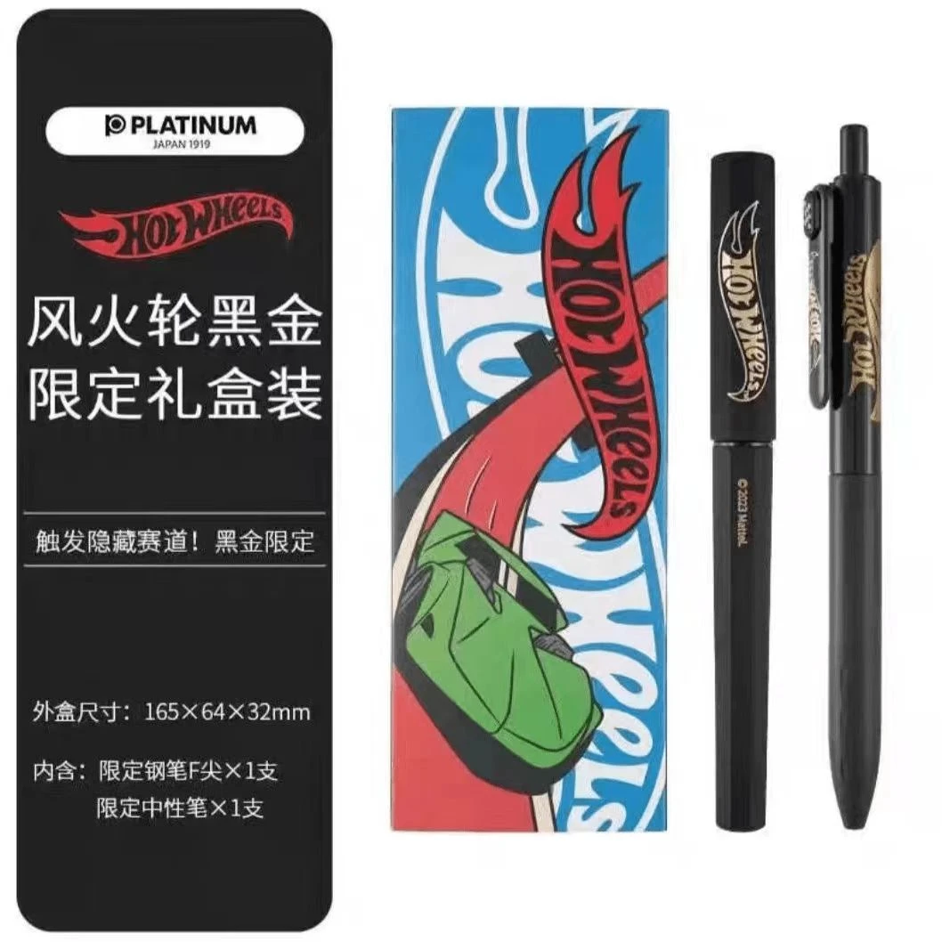 【隐藏款 黑金限定】白金风火轮礼盒 1盒