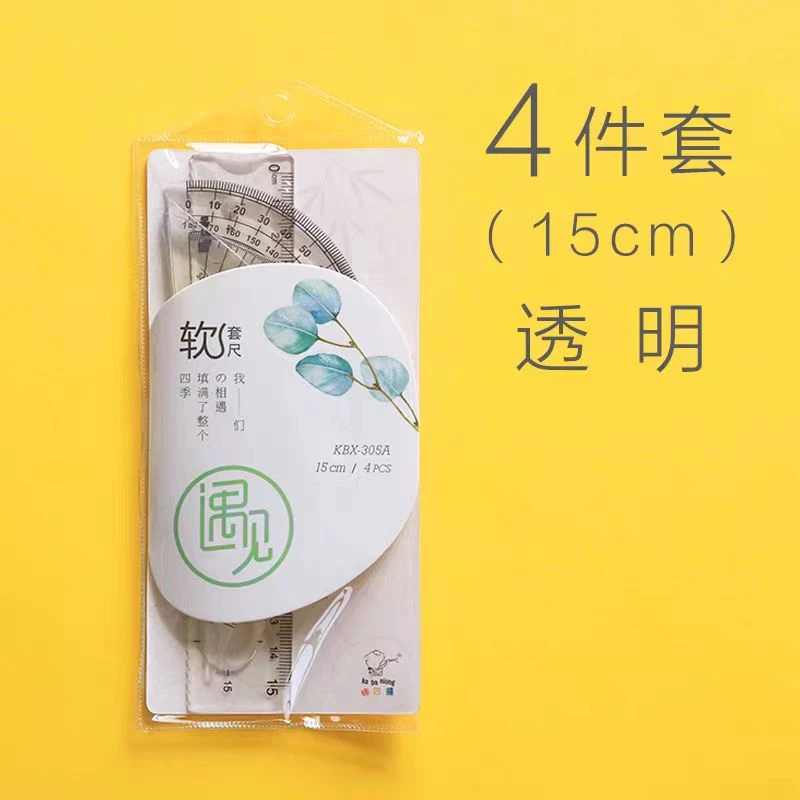 咔巴熊遇见软套尺15CM四件套 KBX-305 (随机发/1套)