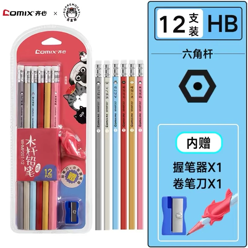 齐心木杆皮头HB学生书写铅笔 WHMP207-12（3卡）