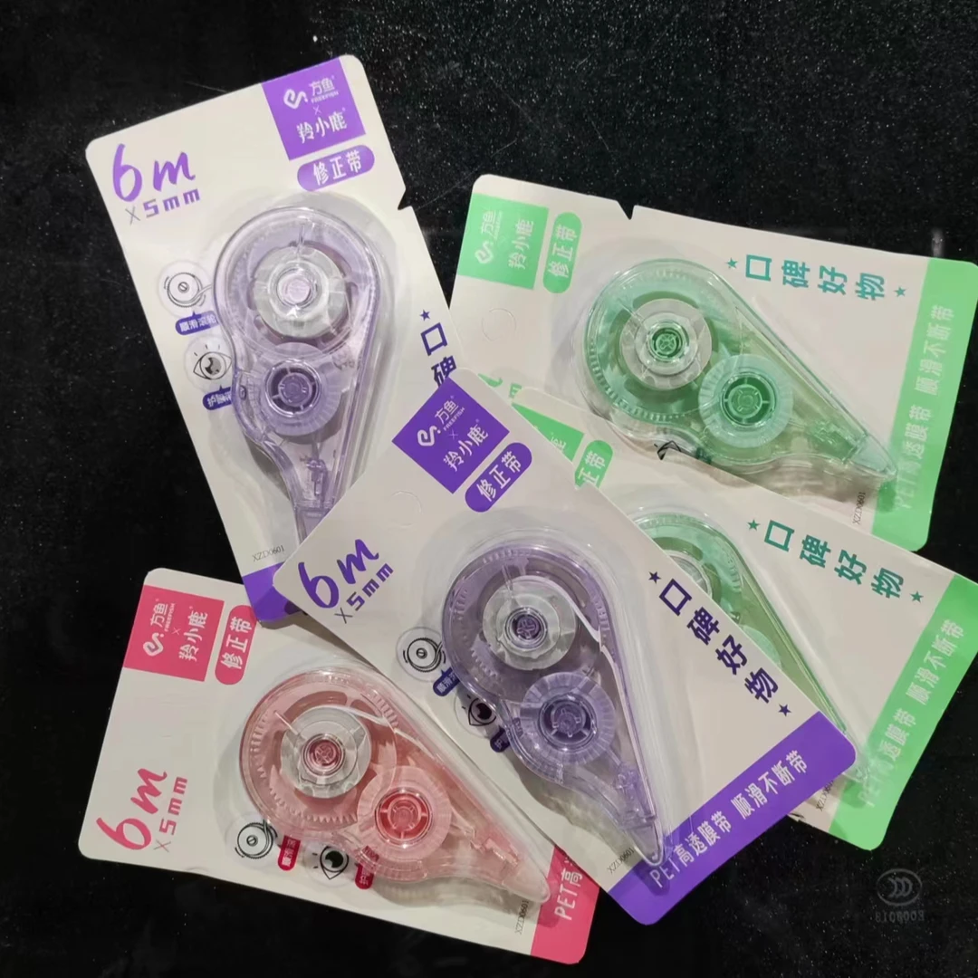 羚小鹿高颜值PET高透带芯修正带（6M*5MM）1盒10卡