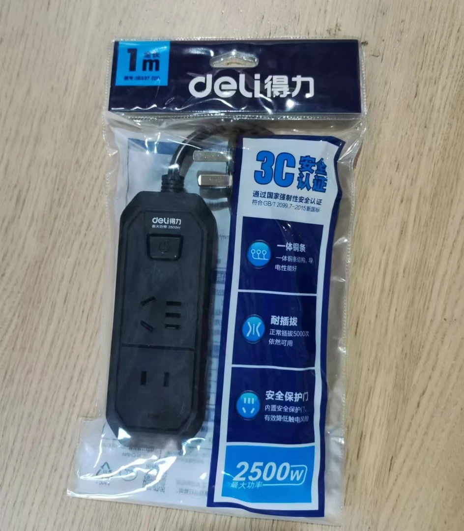 得力 黑武士(1米)18337 文具套装/礼盒
