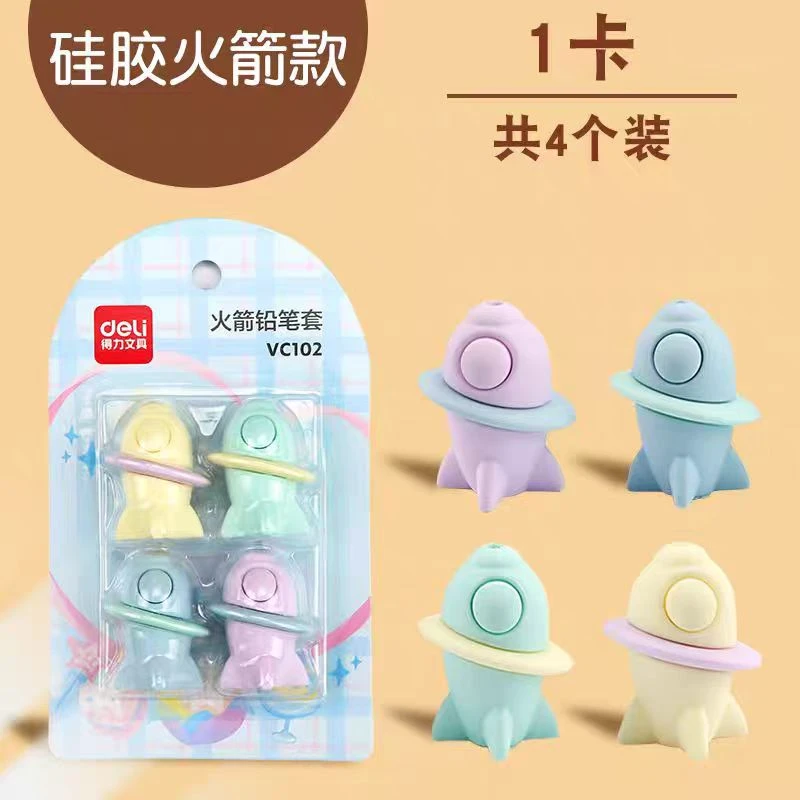硅胶火箭铅笔套 VC102 3卡
