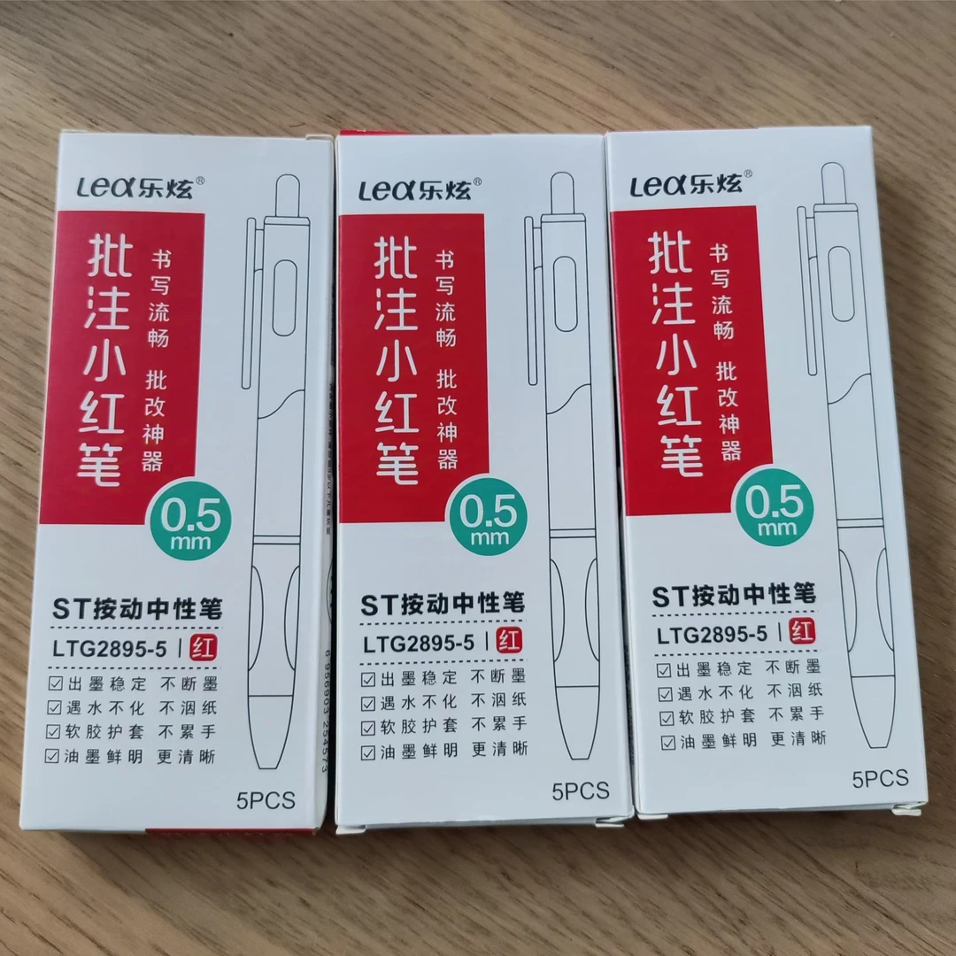 乐炫升级款ST笔头0.5红色按动批注小红笔 LTG2895-5（3盒共15只）