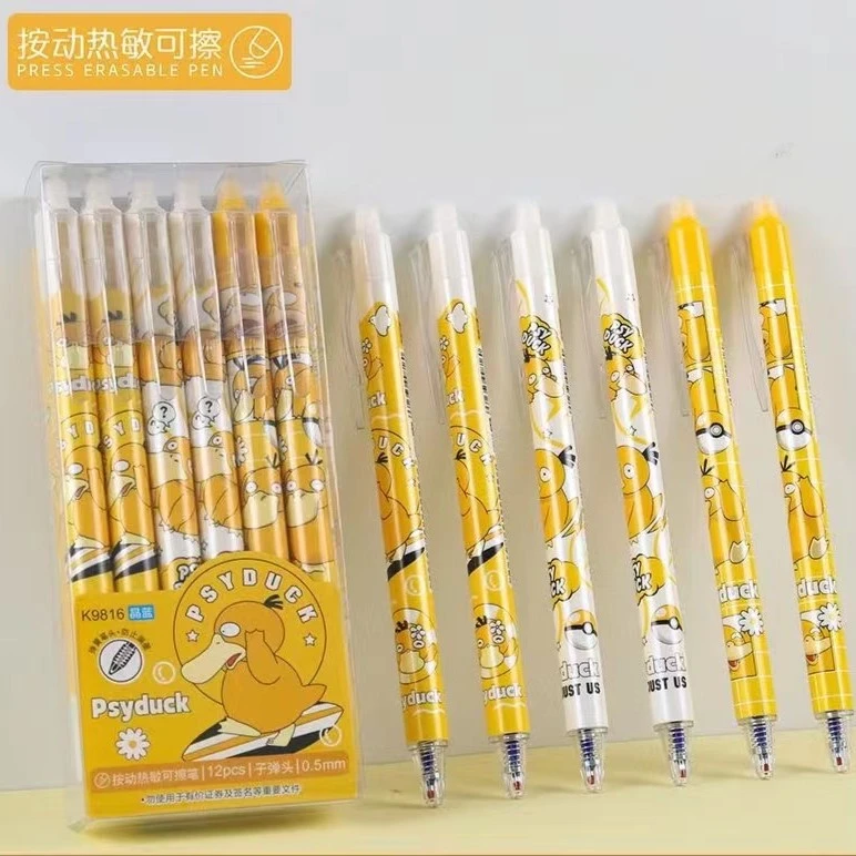 【热可擦】ST头按动可擦笔0.5mm