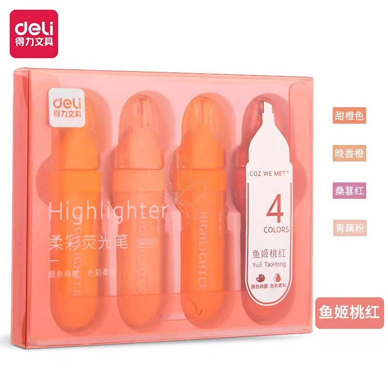 得力柔彩荧光笔颜色细腻色彩柔和鱼姬桃红1盒  SK168