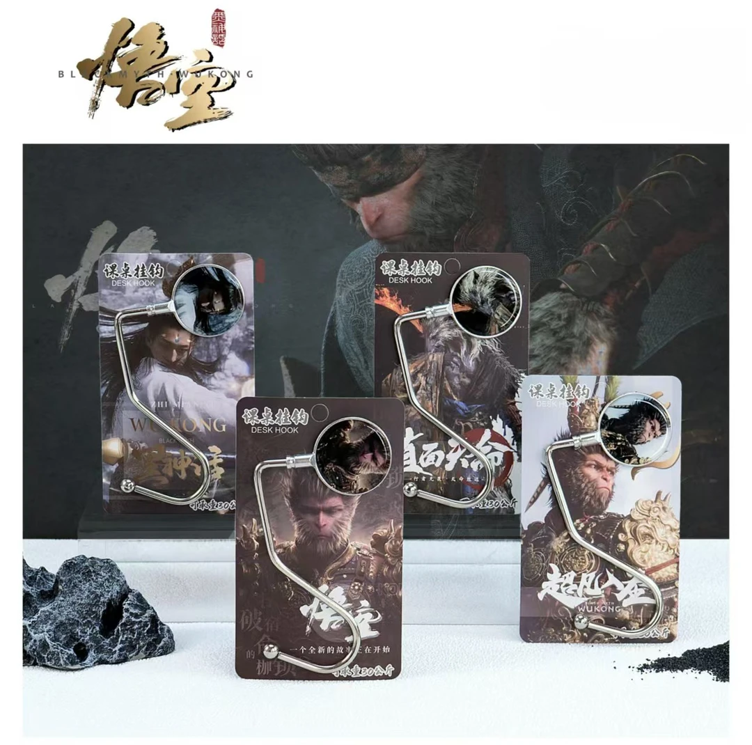 晨语黑神话悟空防滑课桌挂钩 CY-GG9166 1个