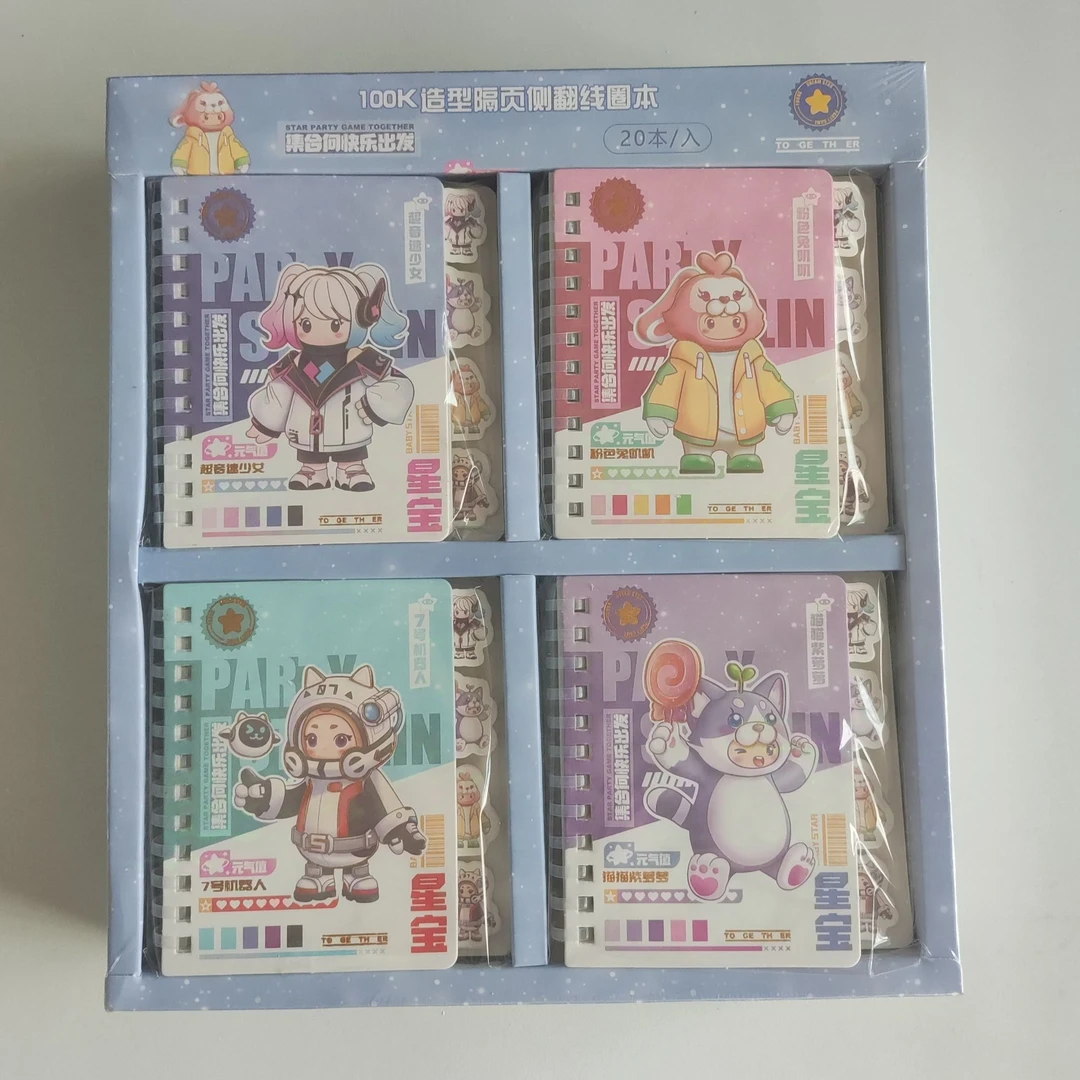 梦之星可爱卡通软线圈记事口袋本80张（封面随机发1本）
