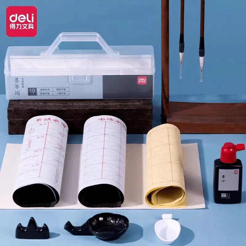 Deli/得力墨等闲毛笔文房套装10件套  HW515