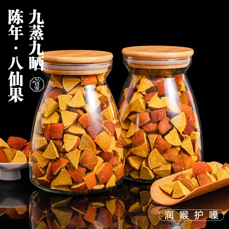 正宗化州橘红切片陈皮八仙果陈皮柚子干清凉润喉化桔红果散装新鲜