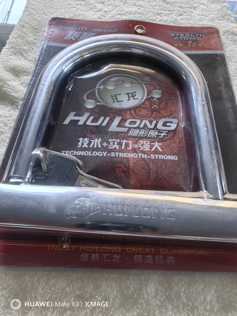 自行车/骑行装备摩托锁