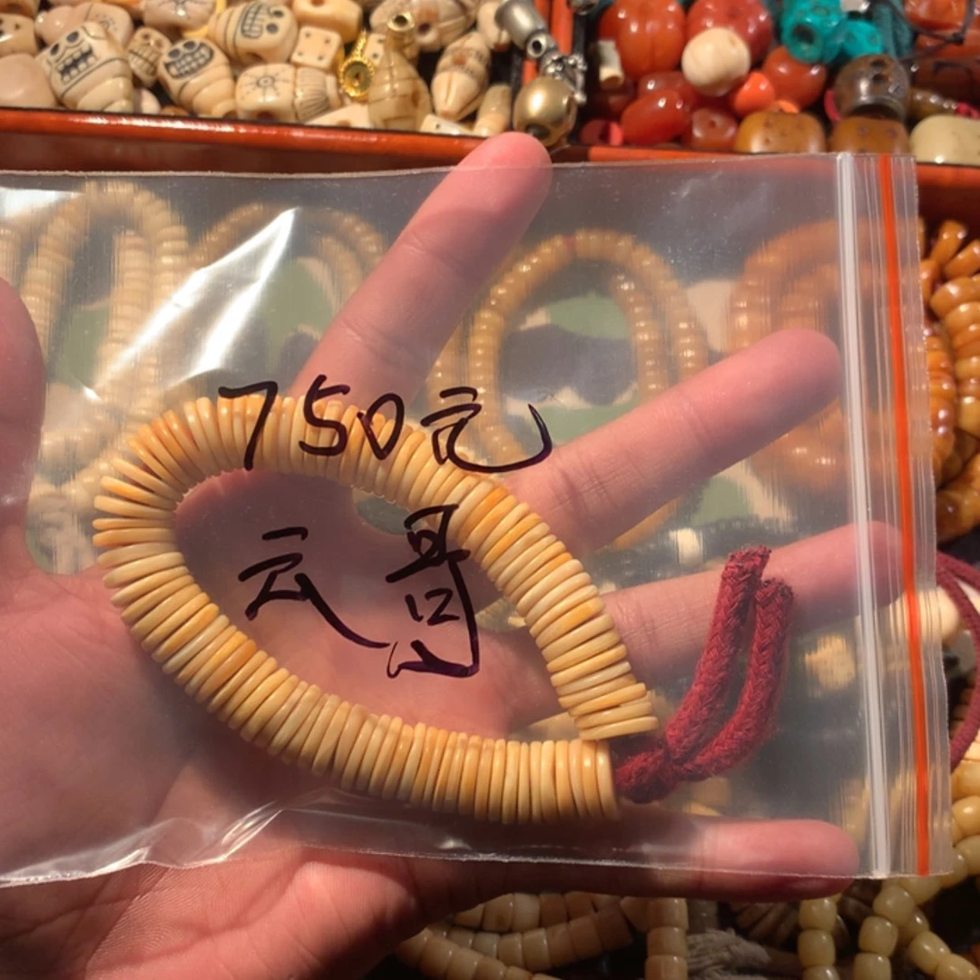 【闪购商品】牦牛骨核雕