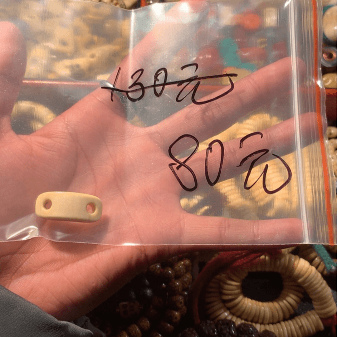 【闪购商品】牦牛骨核雕