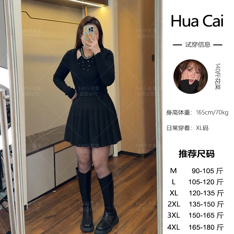 (现现款)花菜微胖定制~【视觉C位】小众设计感针织上衣+毛呢百褶裙