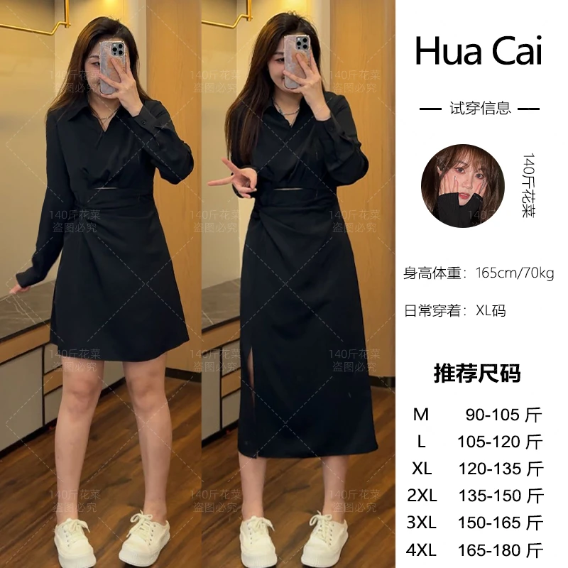 （现现款）花菜微胖定制~【秋日计划】法式收腰显瘦露腰长袖西装裙