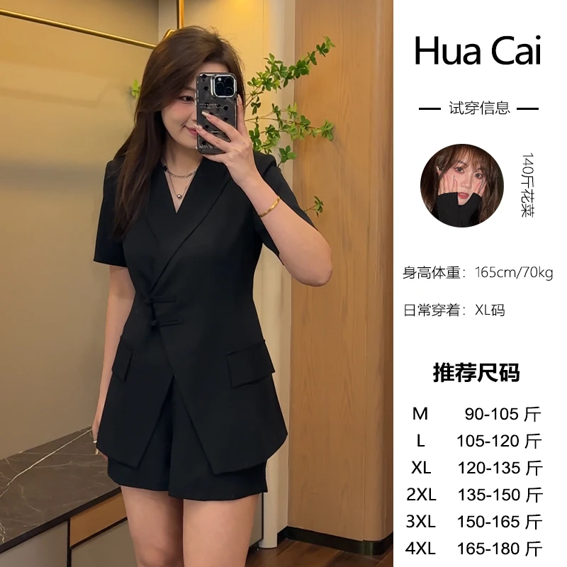 （现现款）花菜微胖定制~【琼楼玉宇】气质显瘦新中式风短袖上衣+短裤
