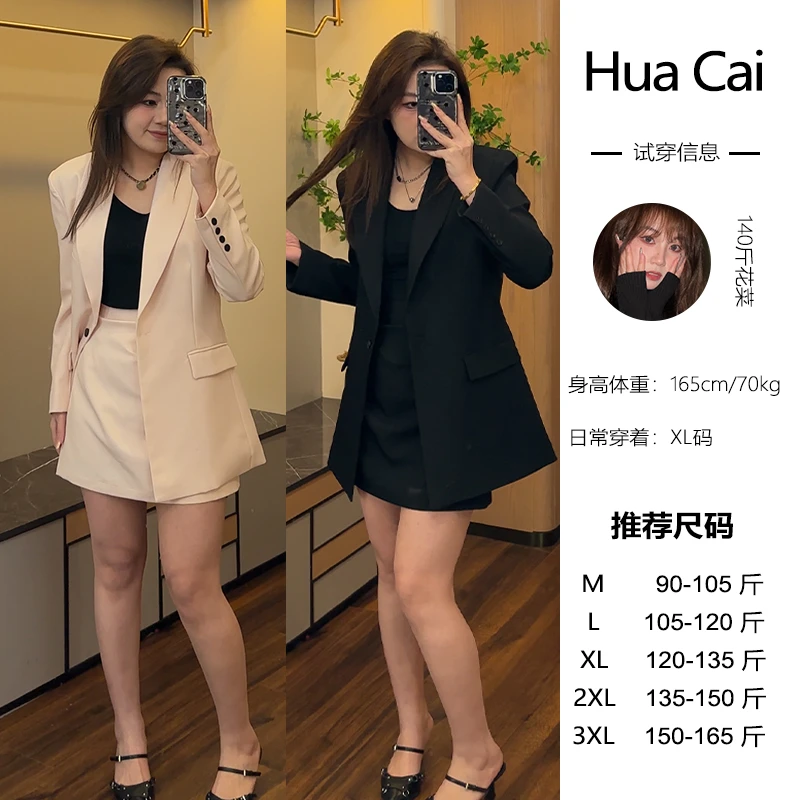 （现现款）花菜微胖定制【米兰街头】气质显瘦时尚西装外套+A字裙