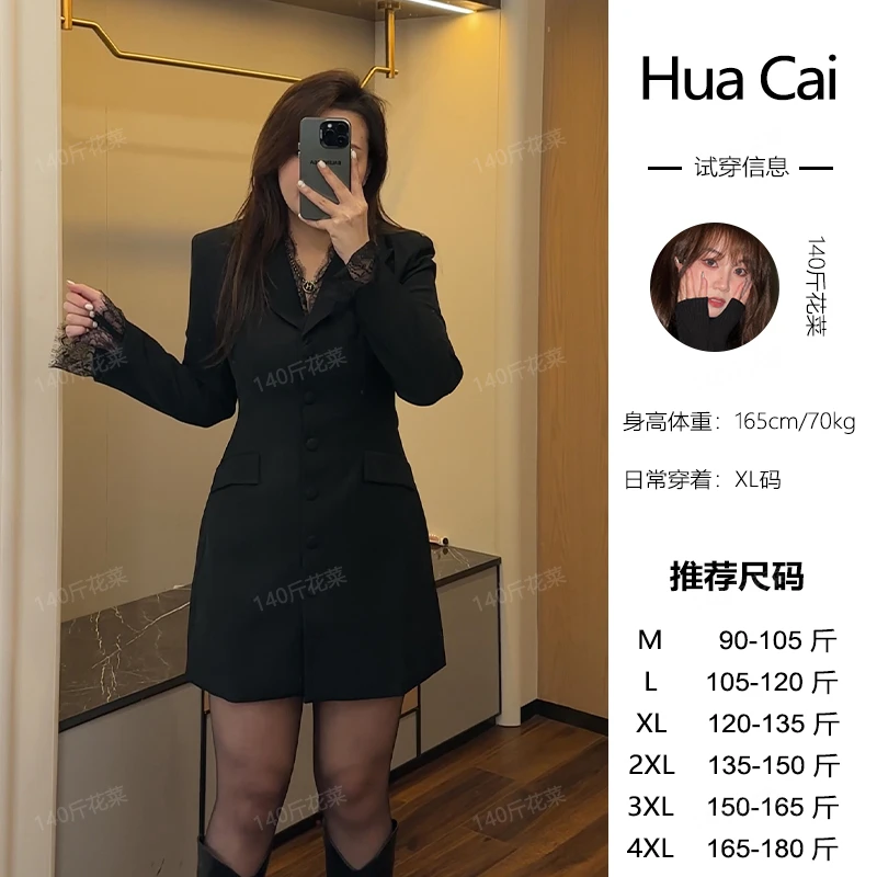 花菜微胖定制~【特别温柔】秋季新款气质设计感拼蕾丝西装连衣裙