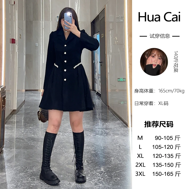 微胖定制~【简奥斯丁】名媛时尚设计感长袖收腰显瘦连衣裙HC308