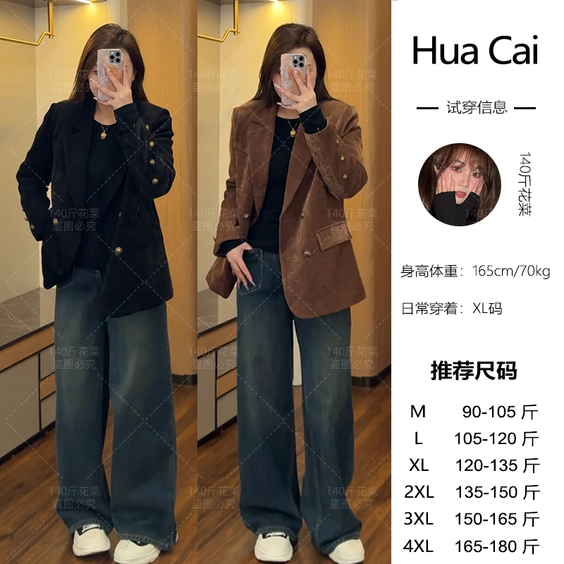 LHC951花菜微胖定制~【复古潮派】时尚加厚保暖百搭外套