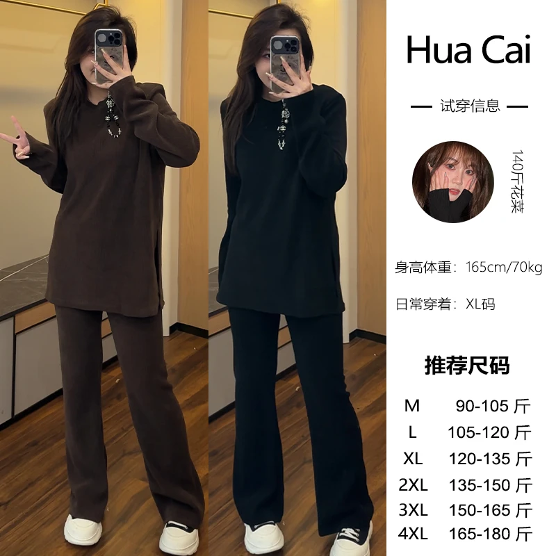 LHC984微胖定制~【慵懒日记】显瘦休闲秋冬加绒上衣+休闲裤两件套