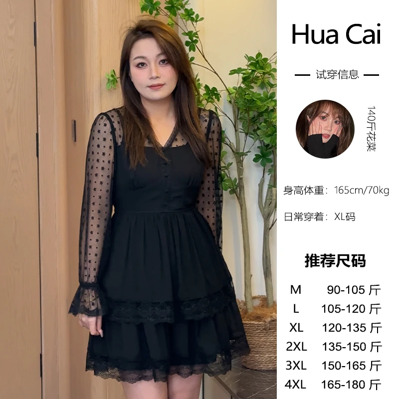 微胖定制~【莱茵河畔】气质法式波点拼接蕾丝小黑裙LHC1120